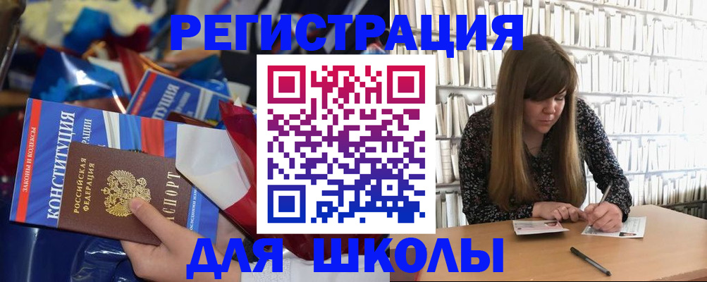 временная регистрация надежно в Арсеньеве